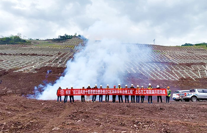 綏江C區(qū)場地變形治理工程項(xiàng)目土石方工程圓滿完成開挖1小圖.jpg